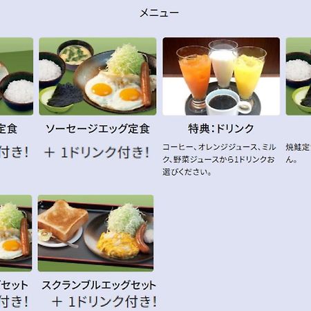 Meitetsu Inn Nagoyaeki Shinkansenguchi Exteriör bild