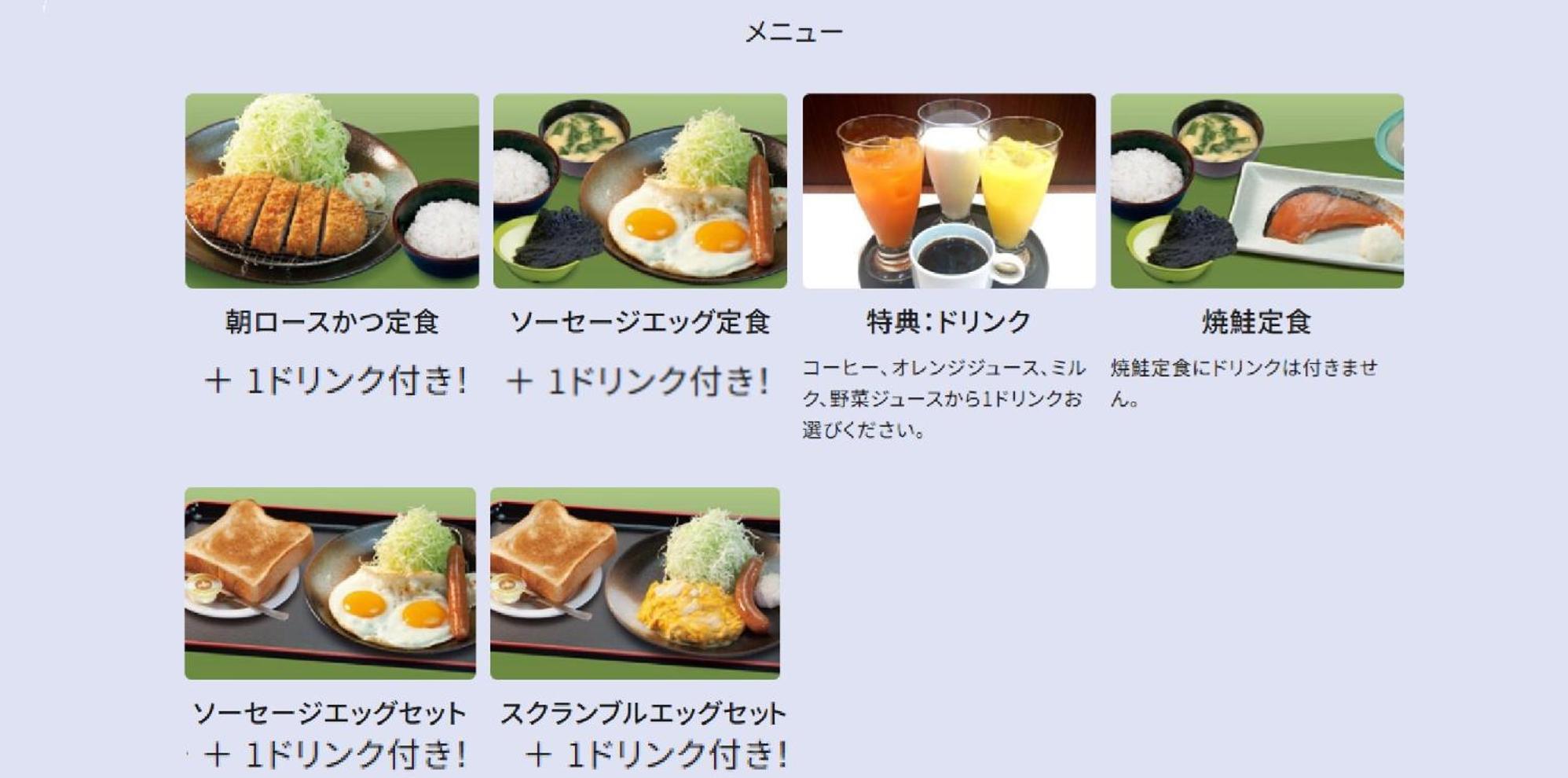 Meitetsu Inn Nagoyaeki Shinkansenguchi Exteriör bild